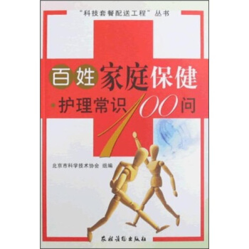 ���ռ�ͥ�����o(h��)�����R(sh��)100��